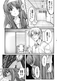 (C93) [HIGH RISK REVOLUTION (Aizawa Hiroshi, Iwasaki Hiromasa)] Shiori Dai-Yon-Shou Futarime no Jushin (Joukan) Shinsouban (Tokimeki Memorial)