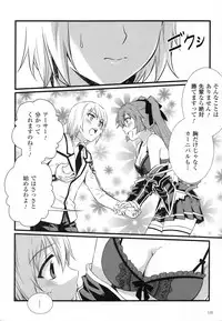 (C80) [CDPA (Various)] CROSS MAKE 2011 SUMMER (Freezing)