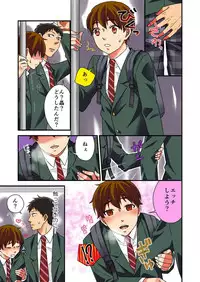 [Rakuto Yuika] Nyotaika Yuurei ~Yarezu ni Itta Shojo no Seiyoku o Ore ga Kanaeru Hame ni!~