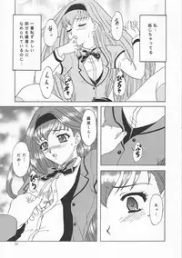 (C67) [Chandora & Lunch Box (Makunouchi Isami)] Lunch Box 66 - Bitter Chocolate (Kakyuusei 2)