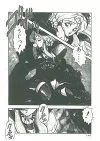 [Maboroshi Chouji] Henkyou Jikeitai