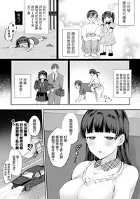 [Miyamoto Liz] Imouto no Koe wa Kami no Koe (COMIC Shingeki 2018-08) [Chinese] [無邪気漢化組] [Digital]
