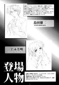 (C93) [HIGH RISK REVOLUTION (Aizawa Hiroshi, Iwasaki Hiromasa)] Shiori Dai-Yon-Shou Futarime no Jushin (Joukan) Shinsouban (Tokimeki Memorial)