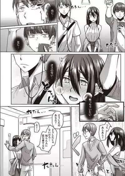 Boku to Succubus to Kashita Itoshi no Bousai to no Kyuusei Seikatsu