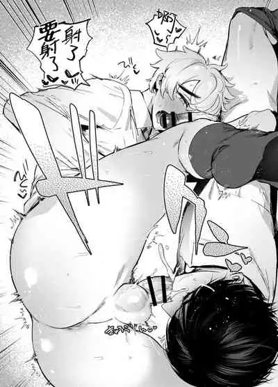 [Otosan no Kurorekishi (Maemukina Do M)] Wanwan Otou-san | 犬系爸爸 04-05 [Chinese] [Digital]