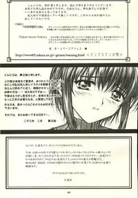 (D-Summit 01) [WILDCARD RIDERS (various)] Wildcard Riders. vol.1