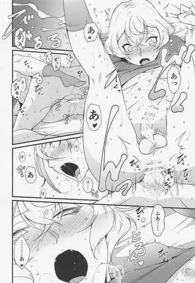 (Ore no Anija Hoshi ni Negai o. 2022) [Kaizoku Seibutsu (Cozy)] Oisha-sama demo Ii Yu demo Naosenai no ga Ano Yamai (Touken Ranbu)