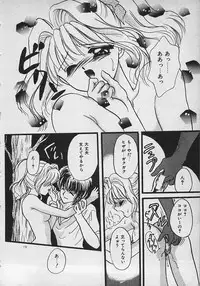 [Shimao Kazu] Yappari Nama ga Suki!