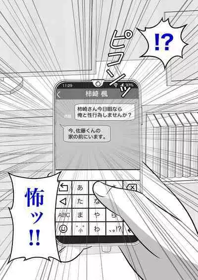 A Parallel World With a 1:39 Male to Female Ratio Is Unexpectedly Normal