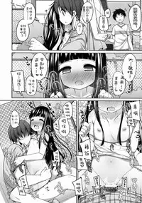 (COMITIA108) [kuma-puro (Shouji Ayumu)] Suzune-chan Soushuuhen! [Chinese] [oo君X silent_aoi 聯合分工漢化]