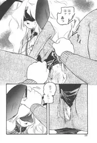 [Protonsaurus] Aigan Shoujo