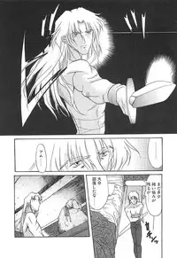 [Amayumi] PROGRAM RING