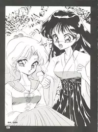 (C43) [TRAP, P.P.P.P.C (Urano Mami, Matsuzaka Reia)] Kangethu Hien Vol. 2 (Bishoujo Senshi Sailor Moon)