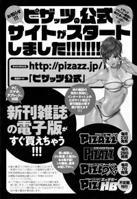 [Hanzaki Jirou] Ran ❤ Kon (Complete) [English] {Lazarus H + hentai2read.com}