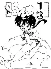 W-Melon (Ranma 1/2)