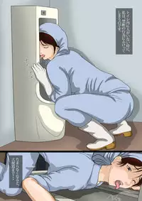 [Kichiku Koubou] Benjo Seisoufu Mitsuko 2 (Hikaru no Go)