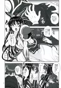 (COMIC1☆7) [PX-REAL (Kumoi Takashi)] Tohka BEDEND (Date A Live)