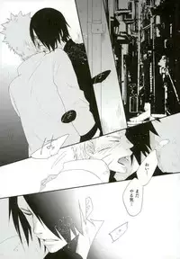 (Ore-tachi Kanari no Tomodachi dakara!) [koritz (Hasuyamada Ren)] Nanadaime no Preference (Naruto)