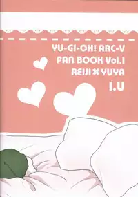 (Sennan Battle Phase 23) [I.U (Iu)] POTION (Yu-Gi-Oh! ARC-V)