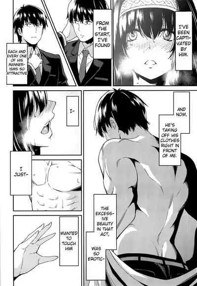 (C95) [Uchuusen Shoujigou (Shouji Nigou)] Sagisawa-san ga Musubareru Hi | The Day I was Bound to Sagisawa-san (THE IDOLM@STER CINDERELLA GIRLS) [English] [H Library]