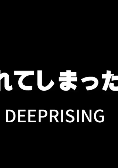 Inran Ni Sare Te Shimatta Eiyū Tachi | Heroines Turned Lewd!