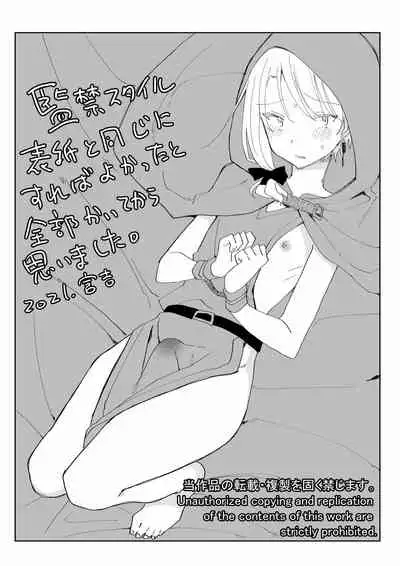 Ore o Koroshi ni Kita Otoko ni Fukushuu Tanetsuke Rape Shite Morau zo