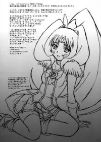 (C82) [2Stroke (YTS Takana)] 2Stroke SC1 (Smile Precure!)