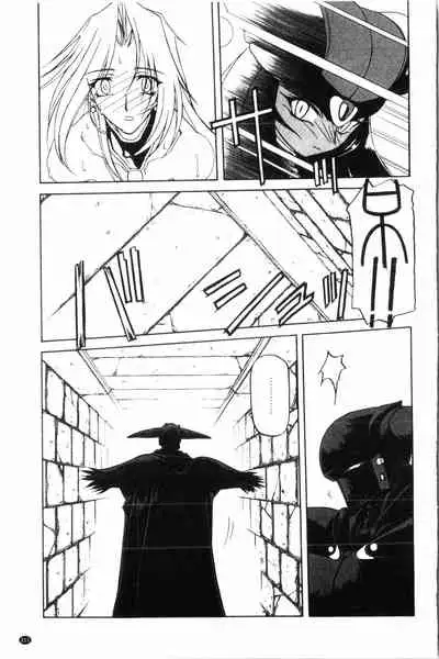 [Sanbun Kyoden] Shichisai no Lamuros 2 | 七彩的LAMUROS 2 [Chinese]