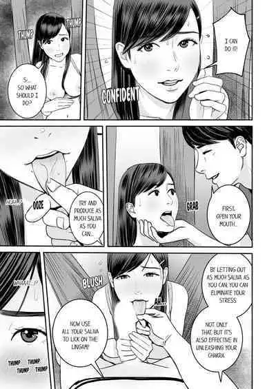 [Petitgorichan] Your Yoga Posture Is Too Sexy, Instructor! (Ch.01~17) [English]