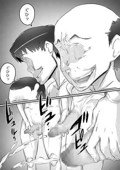 Ane to no Hibi Part 3