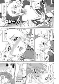 [Niyatto Company (Kyouyuu Kei)] Losing Battle #01~03 Set DL Ban (Phantasy Star Universe, Tower of Druaga) [Digital]