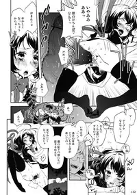 [Touhou Project] Touhou Ishu Kan Goudou