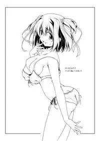 [Oremuha X (Kikuchi Tsutomu)] RU RU RU (D.C.III ~Da Capo III~) [Digital]