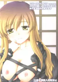 (Reitaisai SP) [Newtype Kenkyuujo (Kotowari)] TOHO BRIDAL NIGHT ~FROM Seirensen~ (Touhou Project)