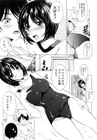 [Yajima Index] Siscon