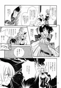 (C56) [P-Forest (Hozumi Takashi)] Benign TumorS (Various)