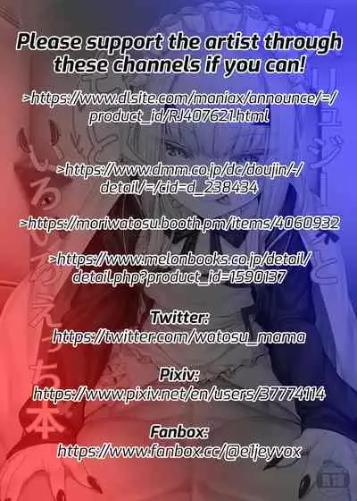 Melusine to Motto Iroiro Etchi Hon | Having Even More Various Types Of Sex With Melusine