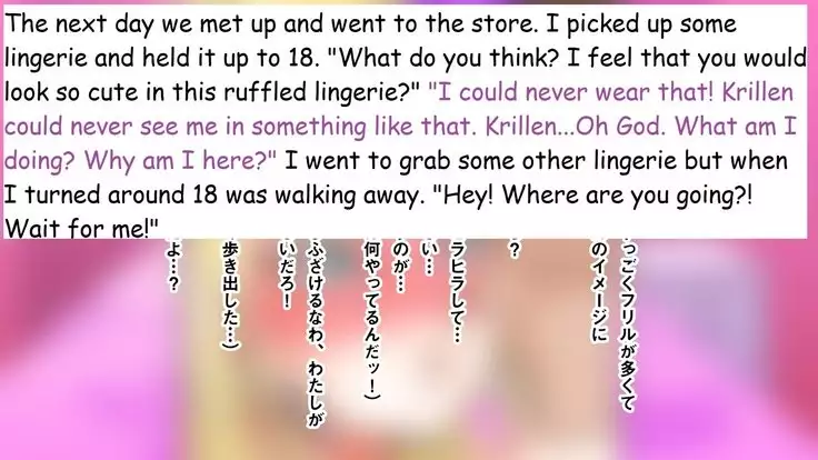 Igai to Ubui 18-gou-san o Nanpa shite Kokoro no Soko kara Toroke sasete miru w | I'll try to melt 18's heart