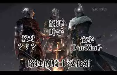 (C100) [Oretachi Misnon Ikka (Suhara Shiina)] Kochira Black DeliHeal Company (Meikyuu Black Company) [Chinese] [路过的骑士汉化组]