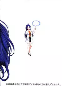 (C80) [MOON RULER (Tsukino Jyogi)] Yasashii Oba no shitsukekata | How to Train Your Nice Aunt (Denpa Onna to Seishun Otoko) [English] {Yoroshii}