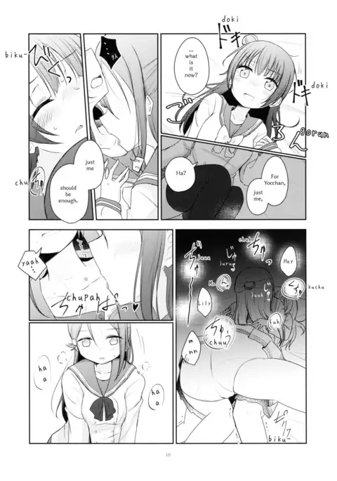 Even if I Don't Become an Angel or Anything