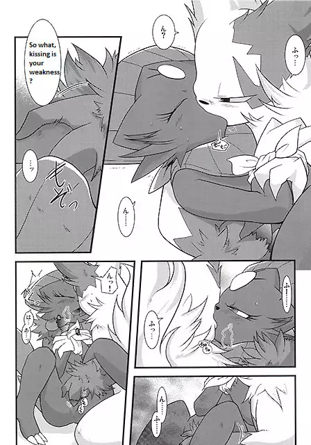 Manyu Sama ga Are ya Kore ya to Sareru Hon