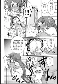 (C84) [Nobita Graph (Ishigana)] Shibuki Ran o Top Idol ni! (Aikatsu!)