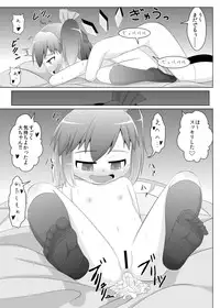 (C86) [Sake no Sanran (Haiiroguma)] Hiyashi Cirno Hajimemashita (Touhou Project)