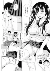 [Yajima Index] Bijinkazoku ga Yattekita YA-YU-YO