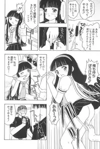 (CR32) [CIRCLE FOUNDATION (Fujise Akira)] Sakura to Tomoyo ALL OF INTERCOURSE Jou (Card Captor Sakura)