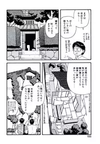 [Toshiki Yui] X2 Kakeru-Ni