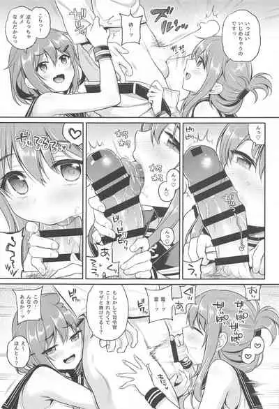 (AC2) [K+W (sasachinn)] Ikazuchi Inazuma-chan x Batsu Game (Kantai Collection -KanColle-)