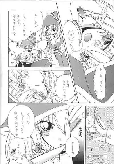 [Meikyuuden (Nagi Ayame, Yukawa Asami)] Dopperu genkan (Yu-Gi-Oh!)