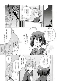 (SC57) [moriQ (Mori Airi)] Rikkachan to H ga Shitai! (Chuunibyou Demo Koi ga Shitai!)